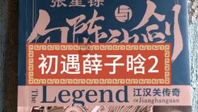 家校携手,智慧陪伴|成都市龙潭小学、电子科大附小再现“家校共育”盛会