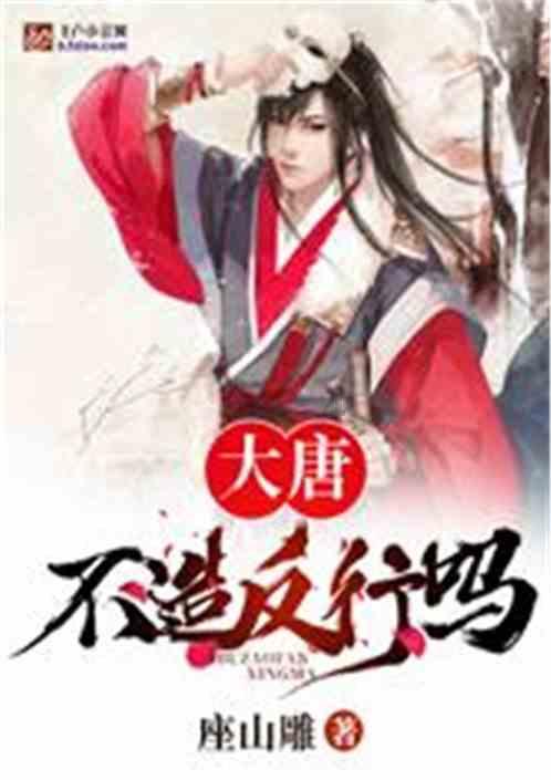 蜗牛寻新房7