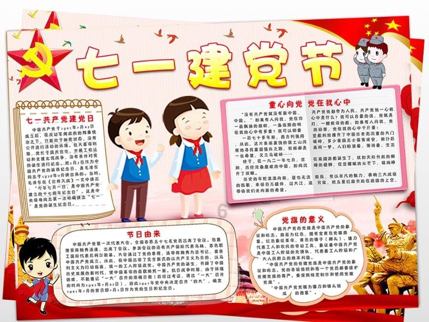 脊柱侧弯矫正器有用吗